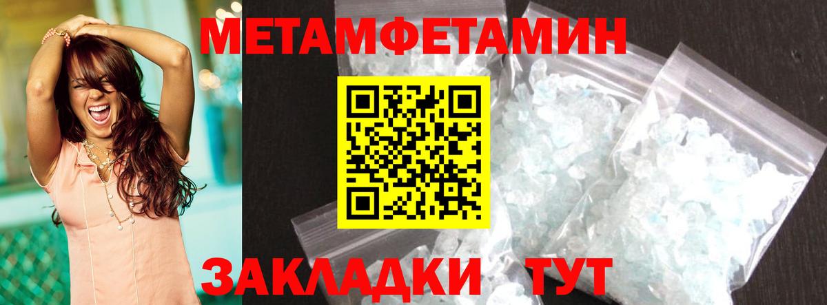 КОКАИН  Печора  Каннабис  ГАШИШ  Вход с VPN  Меф МЯУ МЯУ кристаллы  Каннабис  A PVP СК  