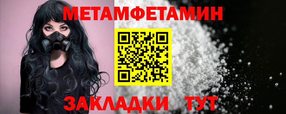 Печора  АМФ 97%  АМФ  Вход с VPN  Amphetamine 
