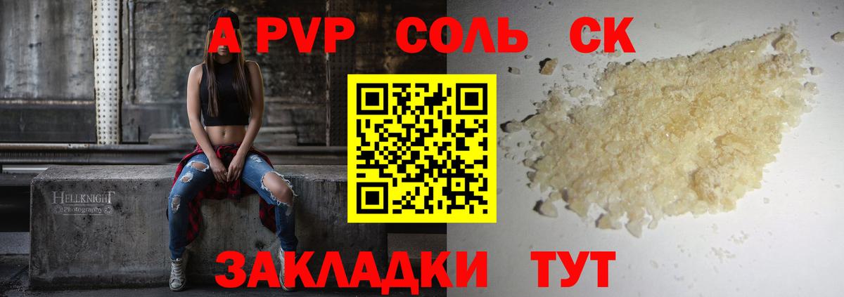 APVP СК КРИС  где найти   А ПВП крисы CK  Печора  Вход с VPN 