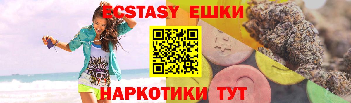 Печора  Ecstasy louis Vuitton  ЭКСТАЗИ  Вход с VPN 