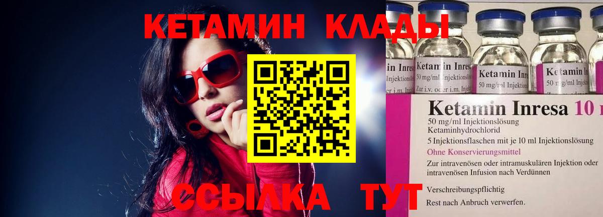 KRAKEN ссылка  КЕТАМИН VHQ  Печора  Вход с VPN  КЕТАМИН VHQ 
