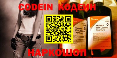 COCAINE Бугуруслан