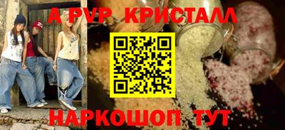 COCAINE Бугуруслан