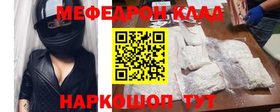 COCAINE Бугуруслан
