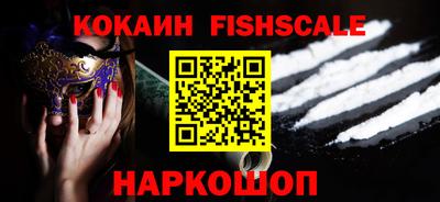 COCAINE Бугуруслан