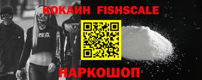 COCAINE Бугуруслан