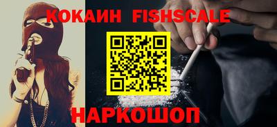 COCAINE Бугуруслан