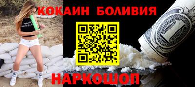 винт Будённовск