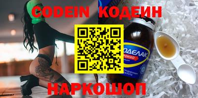COCAINE Бугуруслан