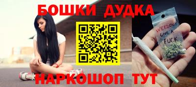 винт Будённовск