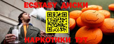 винт Будённовск