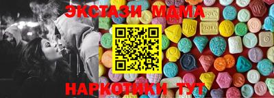 винт Будённовск