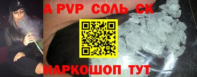 винт Будённовск
