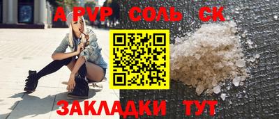 COCAINE Бугуруслан
