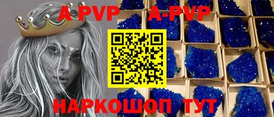 винт Будённовск
