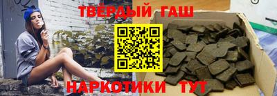 винт Будённовск