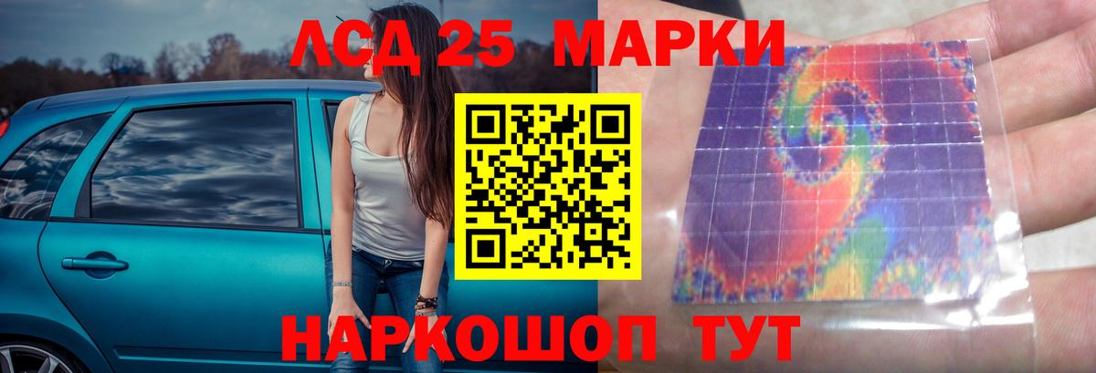 KRAKEN рабочий сайт  LSD-25 экстази ecstasy  Вход с VPN  Печора 