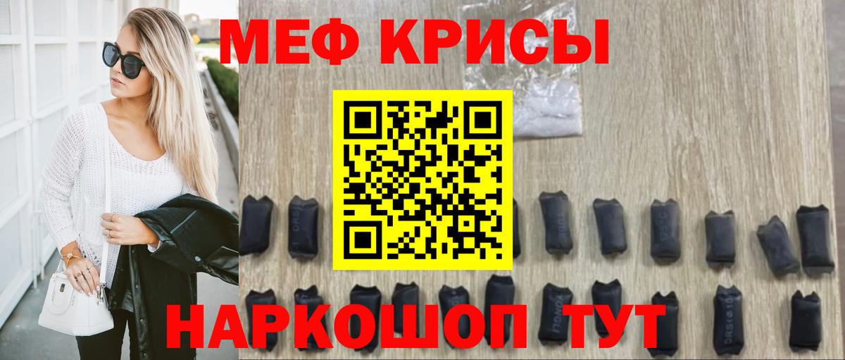 МЕФ  Печора