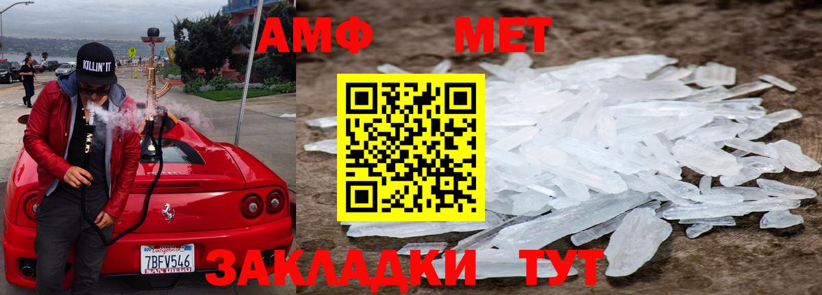Печора  Метамфетамин пудра  Вход с VPN  Метамфетамин пудра 