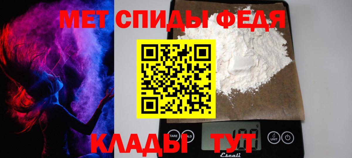 Метамфетамин Декстрометамфетамин 99.9% Печора
