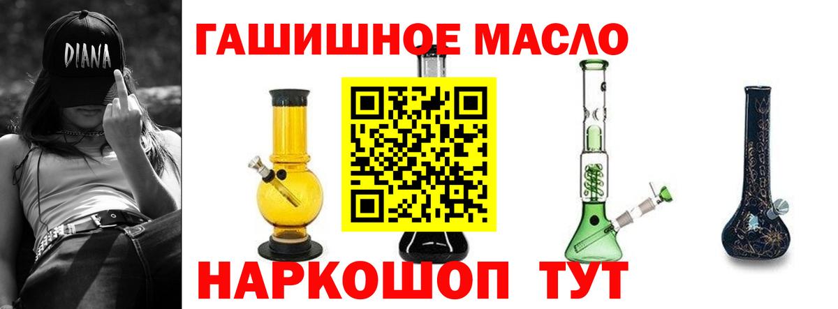 ТГК концентрат Печора