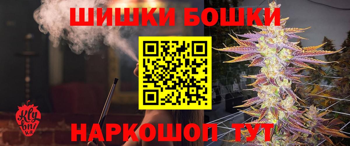 Марихуана THC 21%  Марихуана LSD WEED  Печора  Вход с VPN  Каннабис Ganja  Бошки марихуана Amnesia 